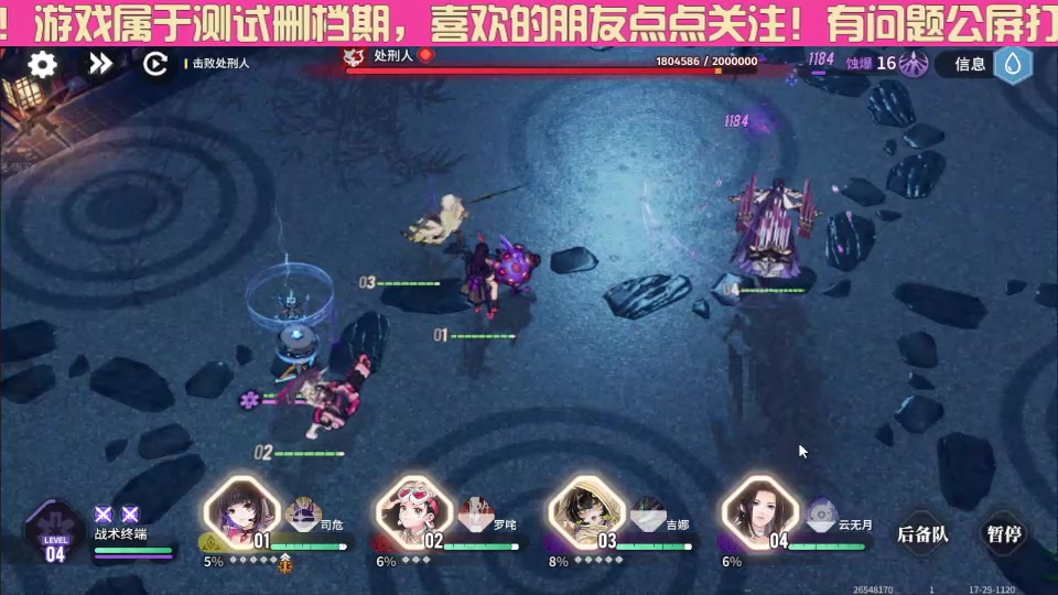 【2023-11-20 12点场】o莫羽寒：终极测试第4天，研究中！