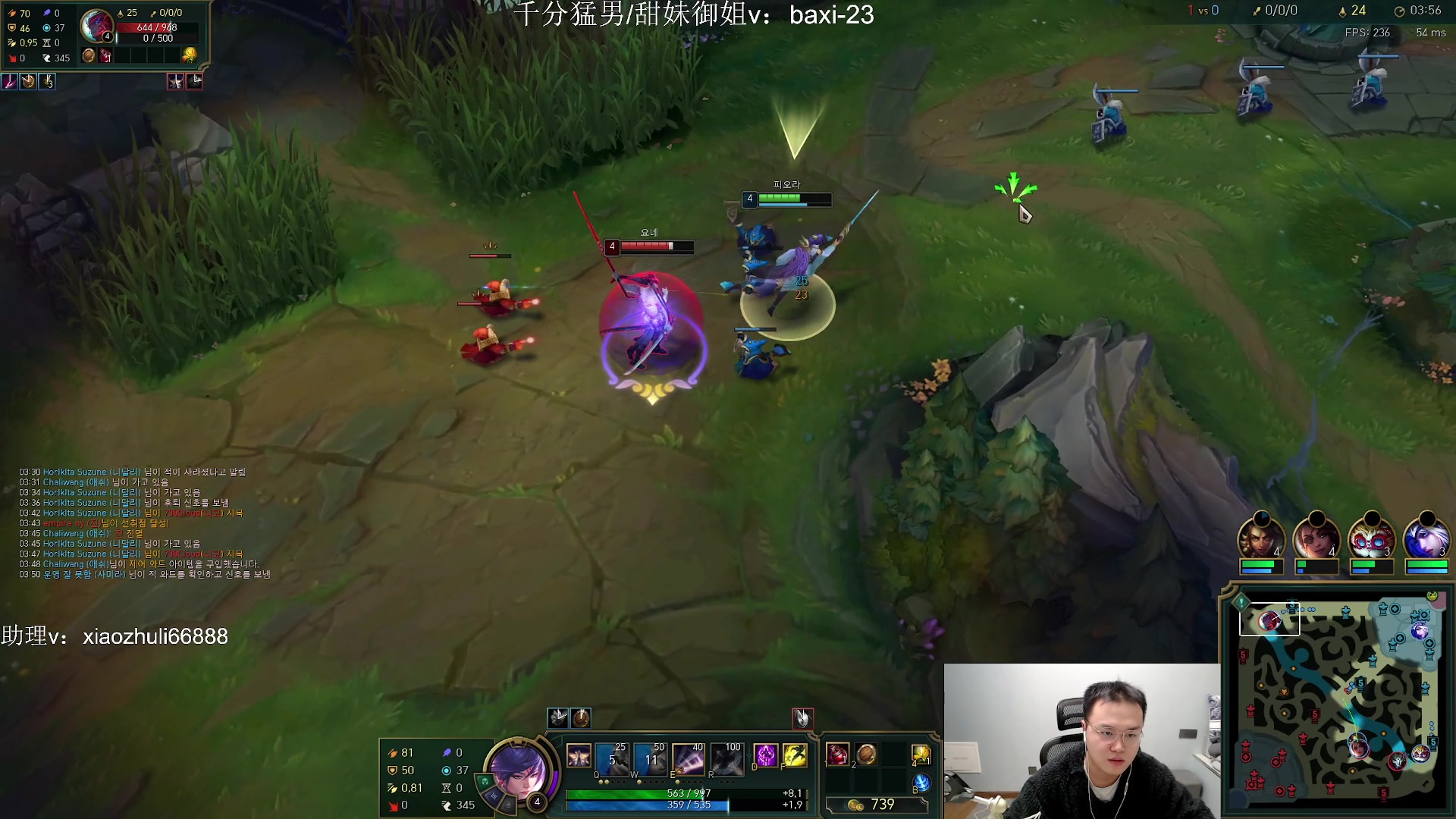 【2023-11-19 21点场】jjking剑姬：世界第一剑姬，刚god！