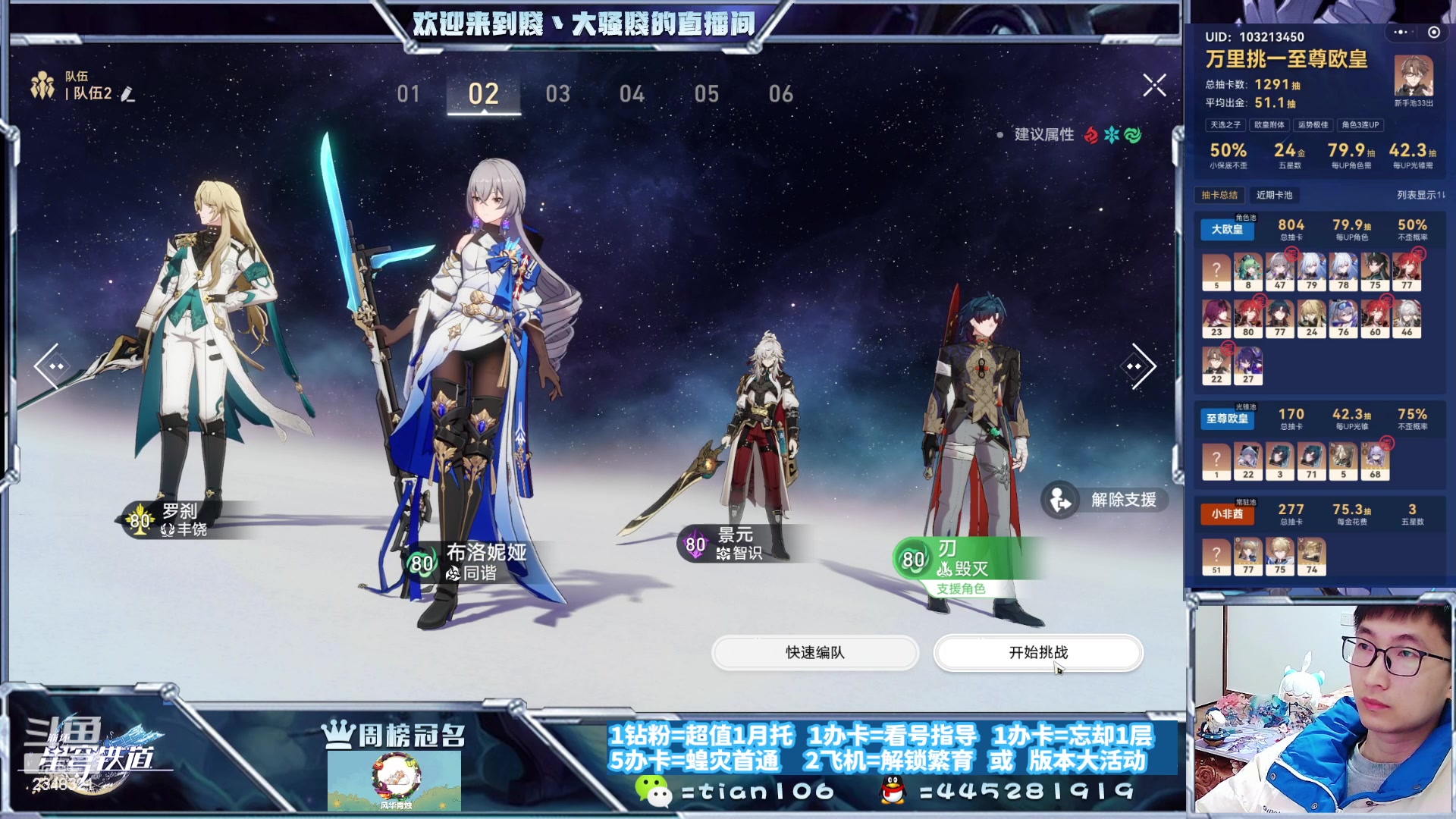 【2023-11-19 16点场】賤丶大骚賤：快来，暂时不用排队！