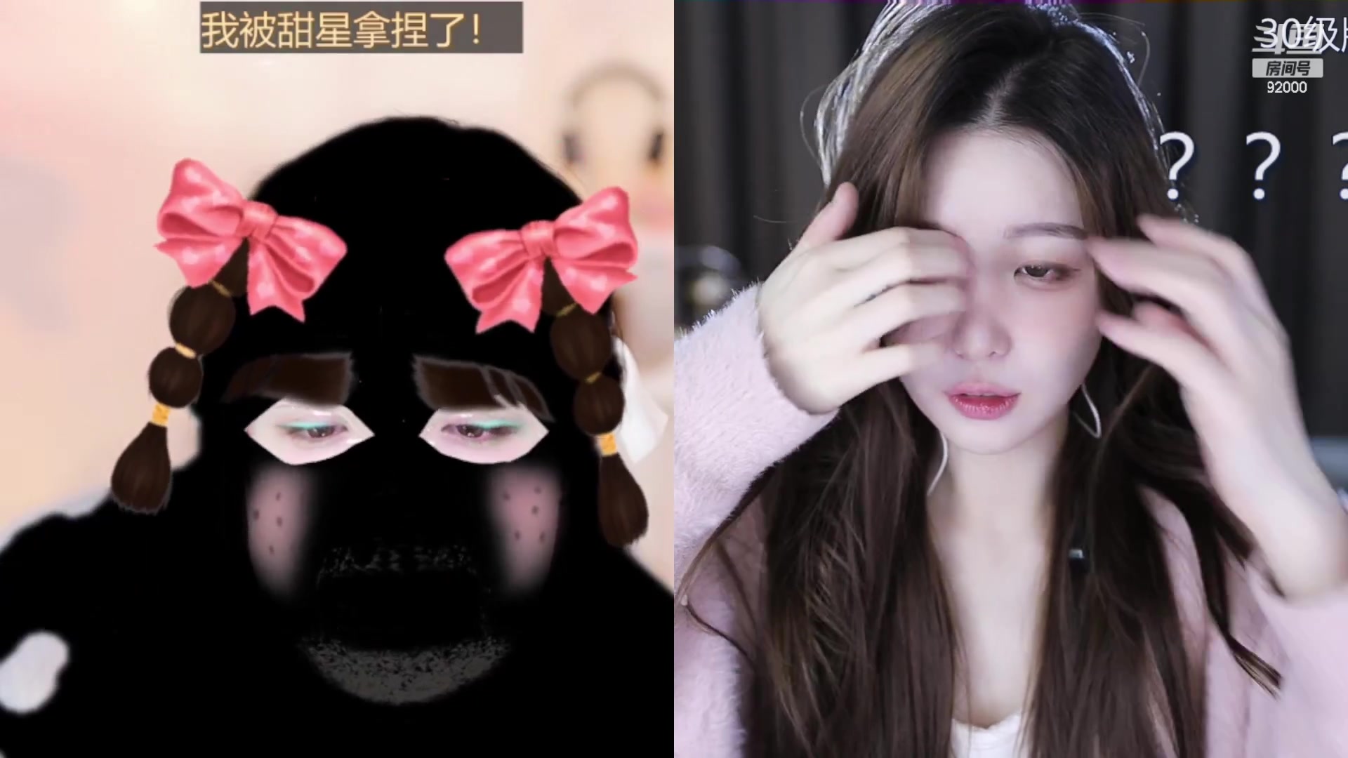 【2023-11-20 13点场】呆妹儿小霸王：【呆妹】二台小曼瑶