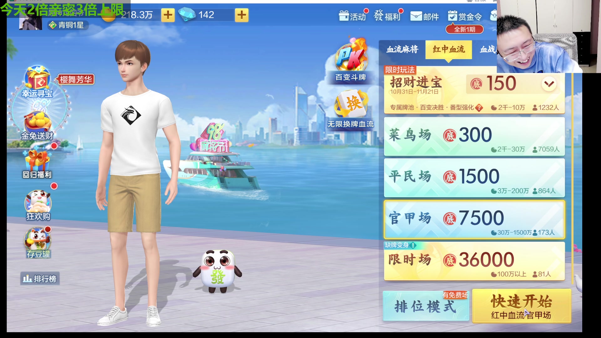 【2023-11-19 23点场】原神龙四爷：479079，开开心心来，干干净净走！