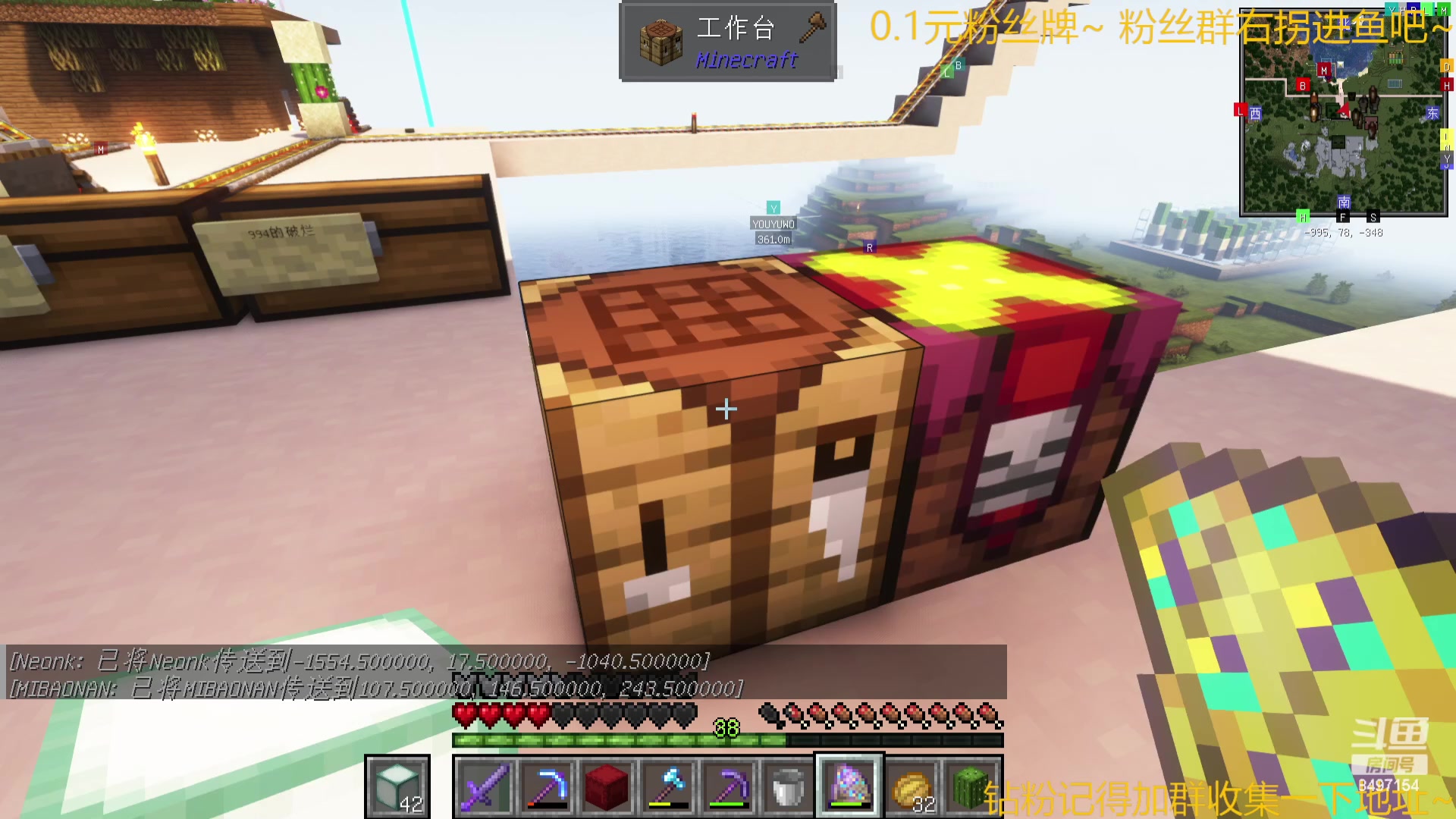 【2023-11-20 02点场】WE丶994：启动EEES！+一毛粉丝牌~