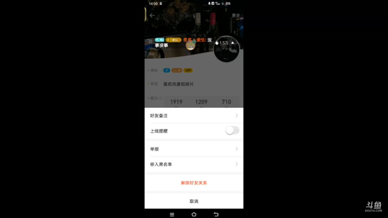 【2023-11-19 14点场】冬冬丶余生:冬冬丶余生的直播
