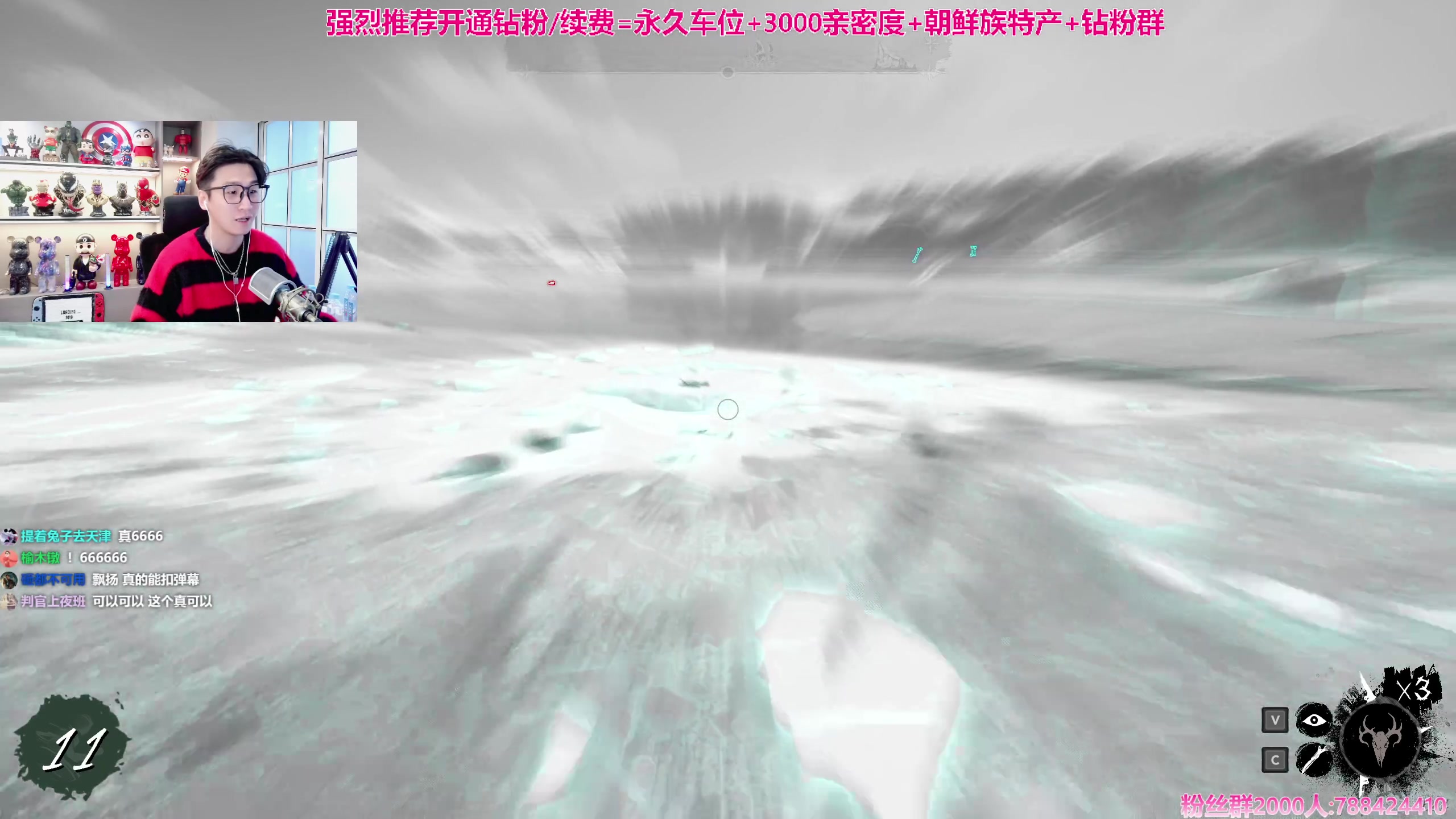 【2023-11-20 14点场】阿俊丶ll：【阿俊】11月进直播间的人最幸福！