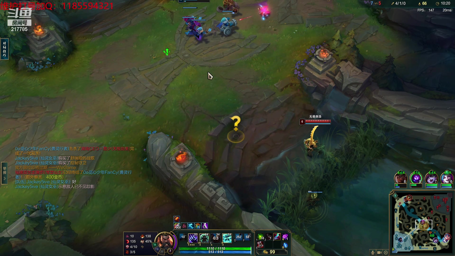 【2023-11-20 03点场】Night丶杀神风：乌迪尔教学局