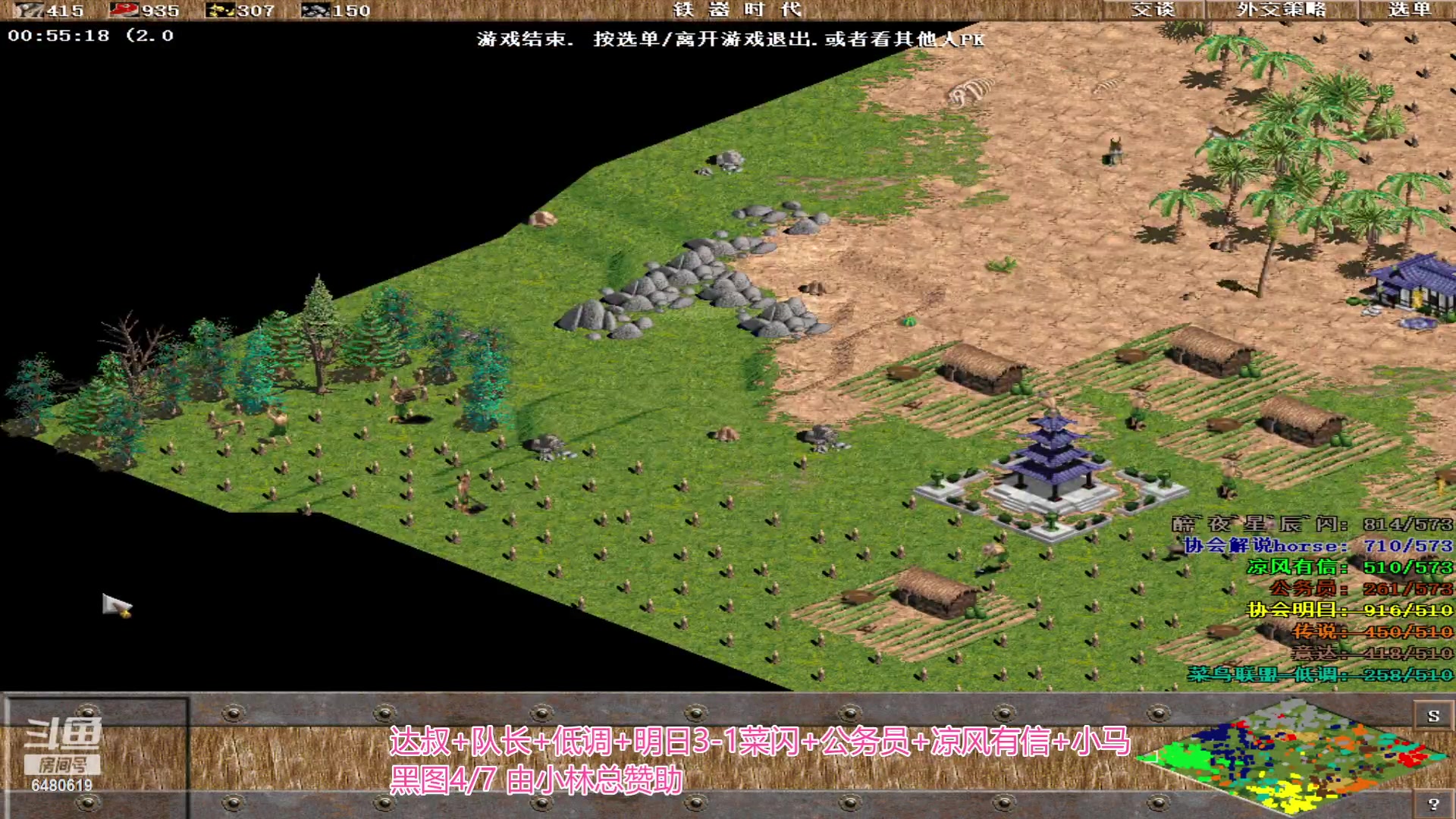 【2023-11-19 01点场】罗马协会：罗马复兴巅峰对决