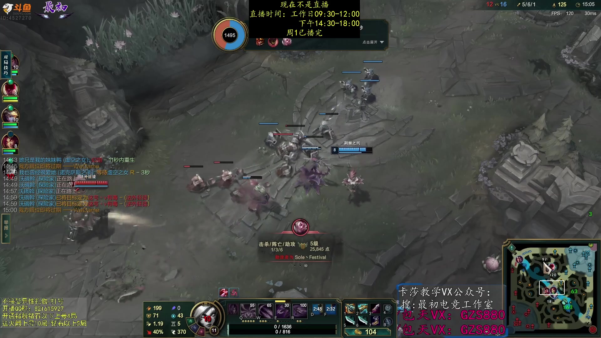 【2023-11-20 18点场】最初卡莎：中单卡莎随便玩玩