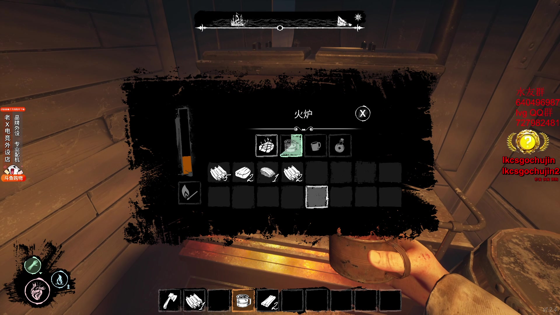 【2023-11-19 23点场】loveyou_qq：CS 开船 帝国