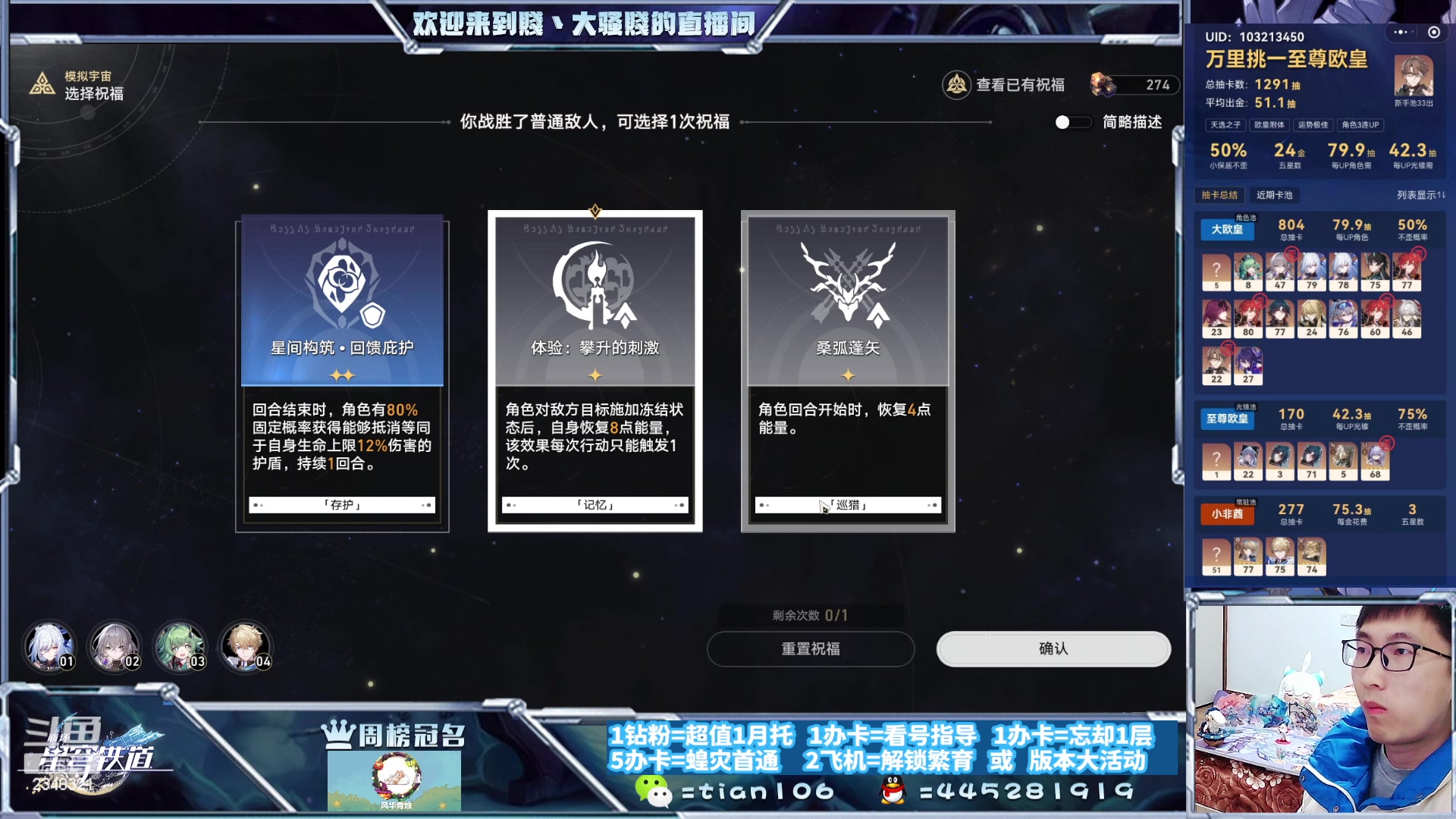 【2023-11-19 20点场】賤丶大骚賤：快来，暂时不用排队！