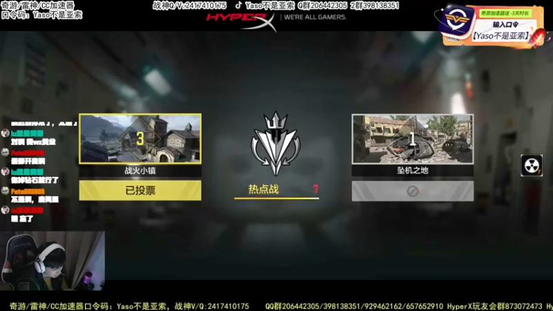 【Yaso】使命召唤手游2023-11-19 20-37录像