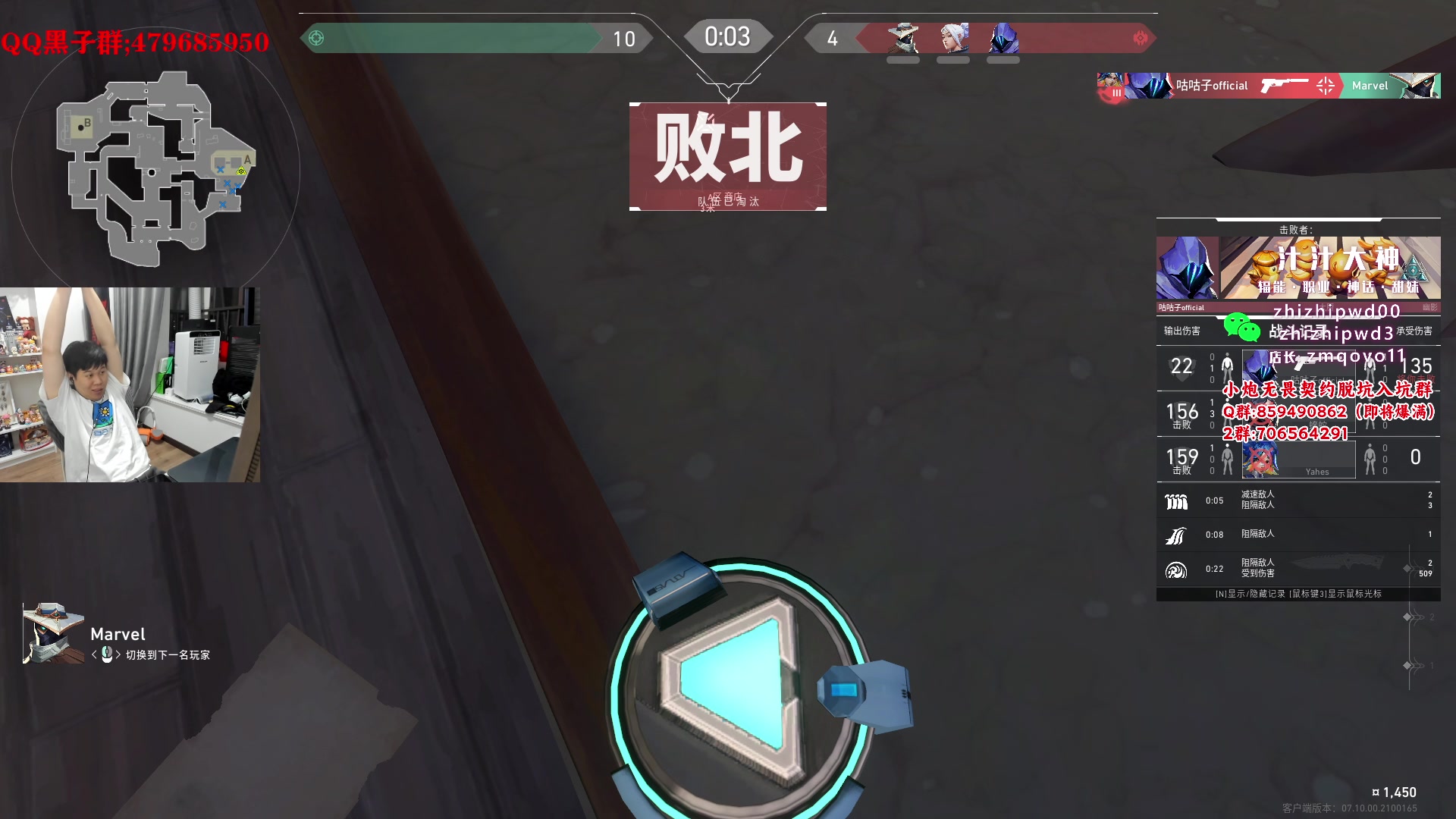 【2023-11-19 22点场】B加巧克力：【B加】铁血开车