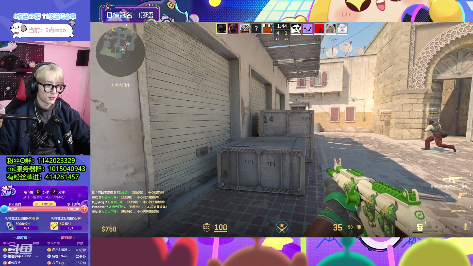 【2023-11-19 22点场】爱玩游戏的赫某人：21点我指定玩一会