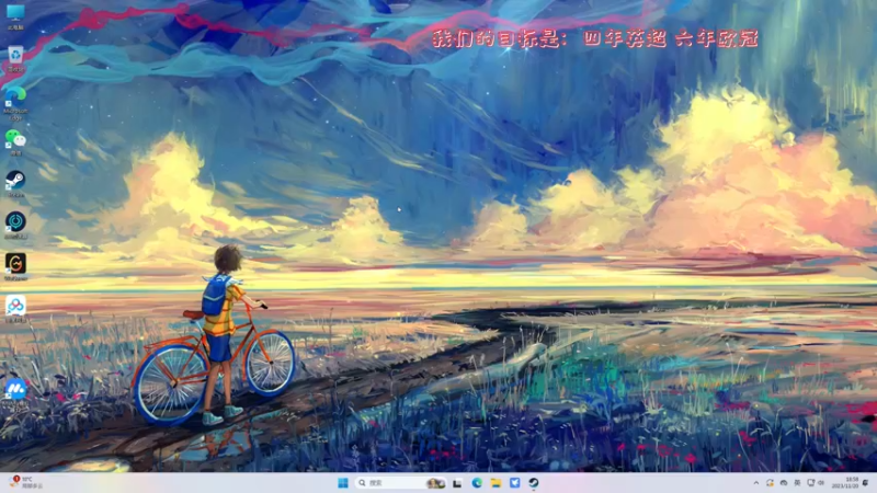 【2023-11-20 18点场】主播阿飞：阿飞）英超升班马 目标欧战