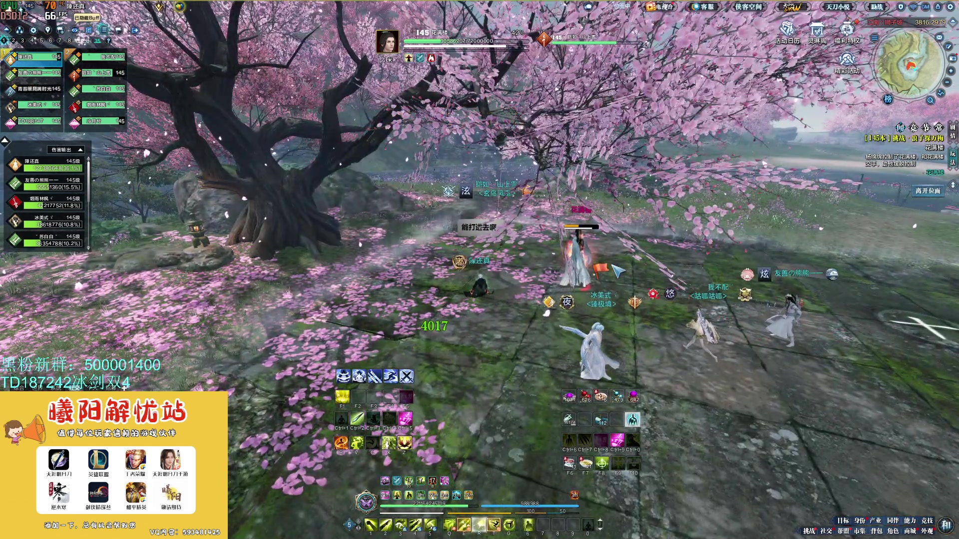 【2023-11-20 12点场】燕徊硯：欲买桂花同载酒。