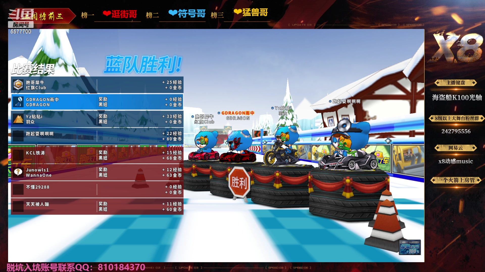 【2023-11-20 00点场】x8丿：X8：回来了。~~