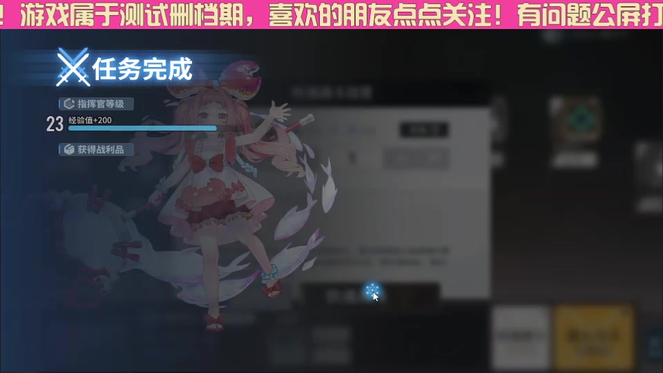 【2023-11-20 14点场】o莫羽寒：终极测试第4天，研究中！