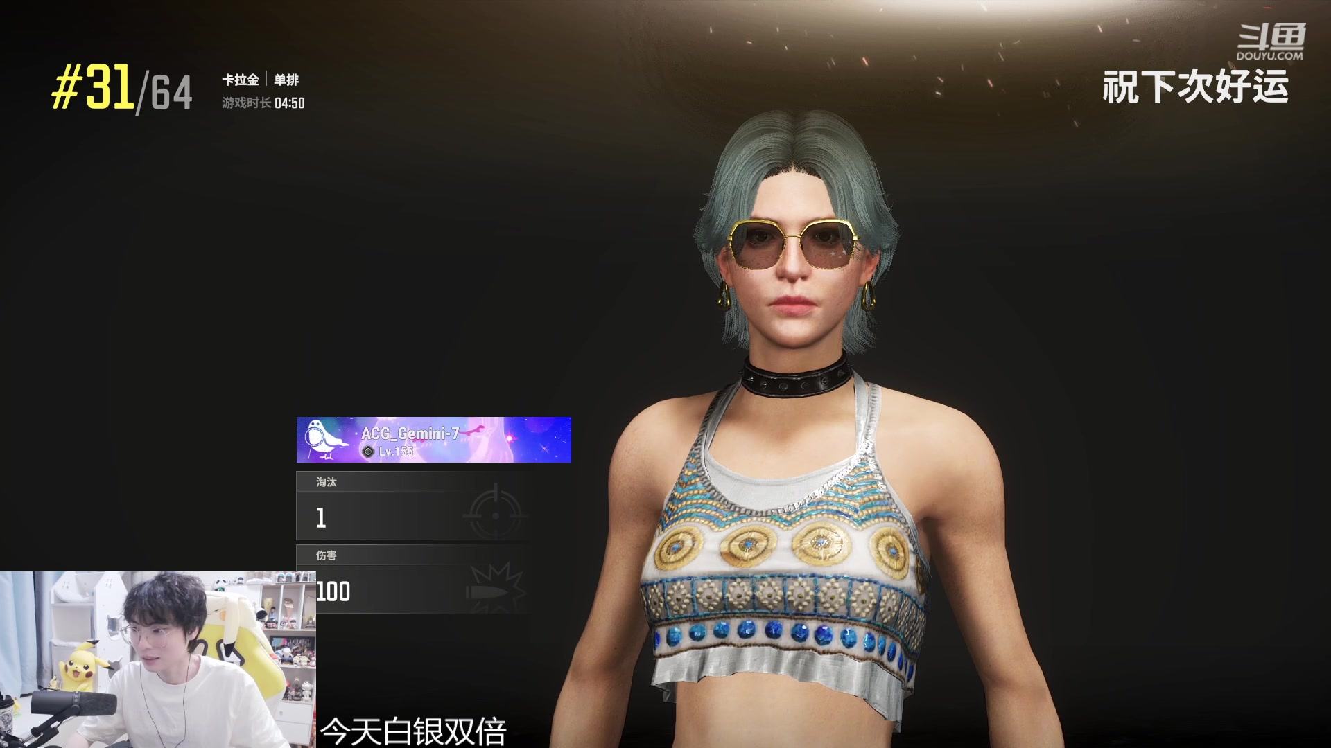 【2023-11-19 23点场】MrGemini：Gemini：Hero VS DRG