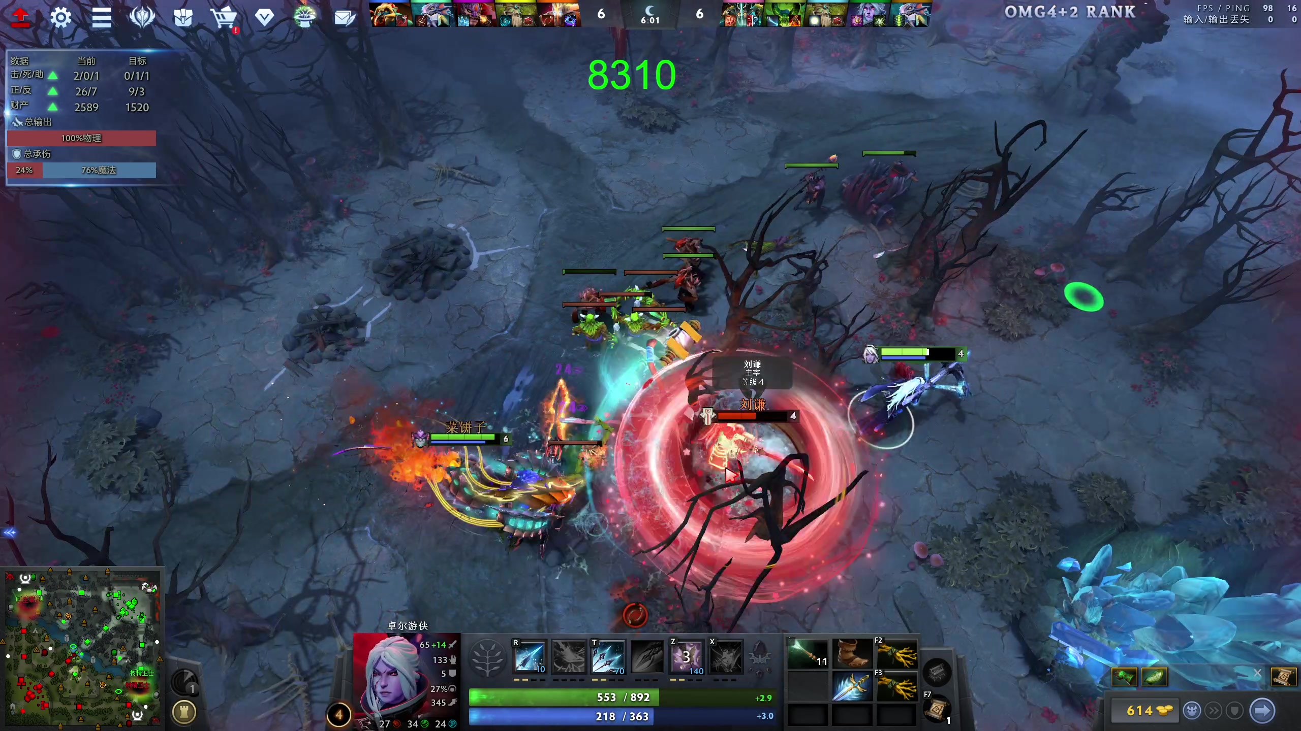 【2023-11-20 16点场】龚建ZSMJ：快乐DOTA！