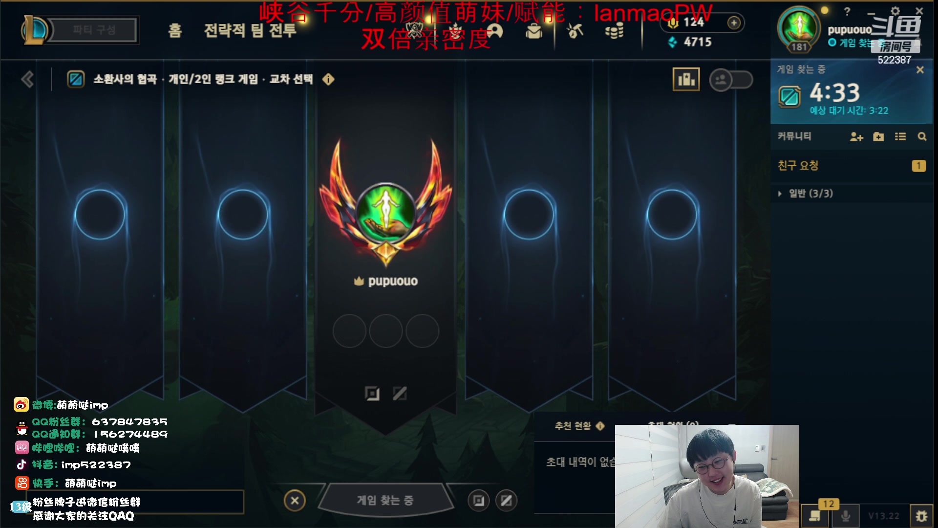 【2023-11-20 17点场】impOUO：噗噗的直播间捏.