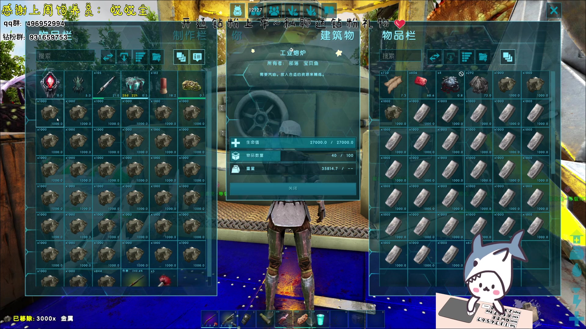 【2023-11-20 13点场】宝贝鱼O3O：冷就一个字我只说一次 剩下的全用鼻涕代替