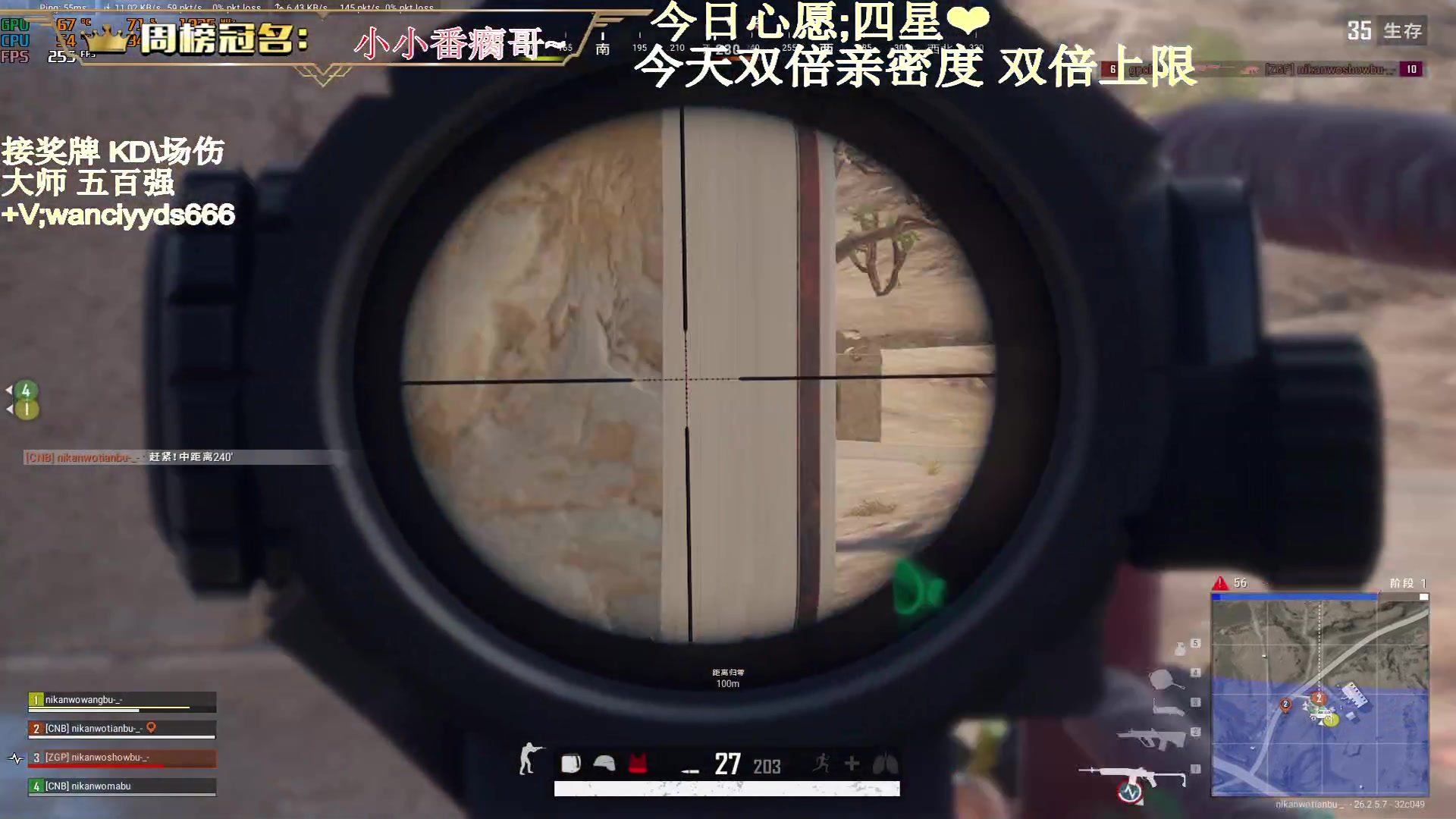 【2023-11-18 15点场】晚辞77：【双倍】亚服顶级运营指挥