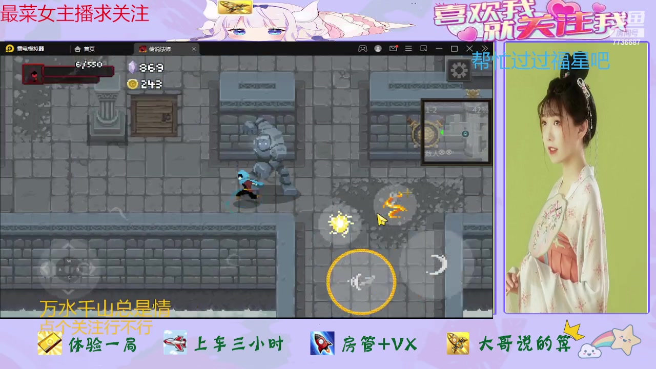 【2023-11-20 10点场】停留在雨中Cium：传说法师手游来了哦