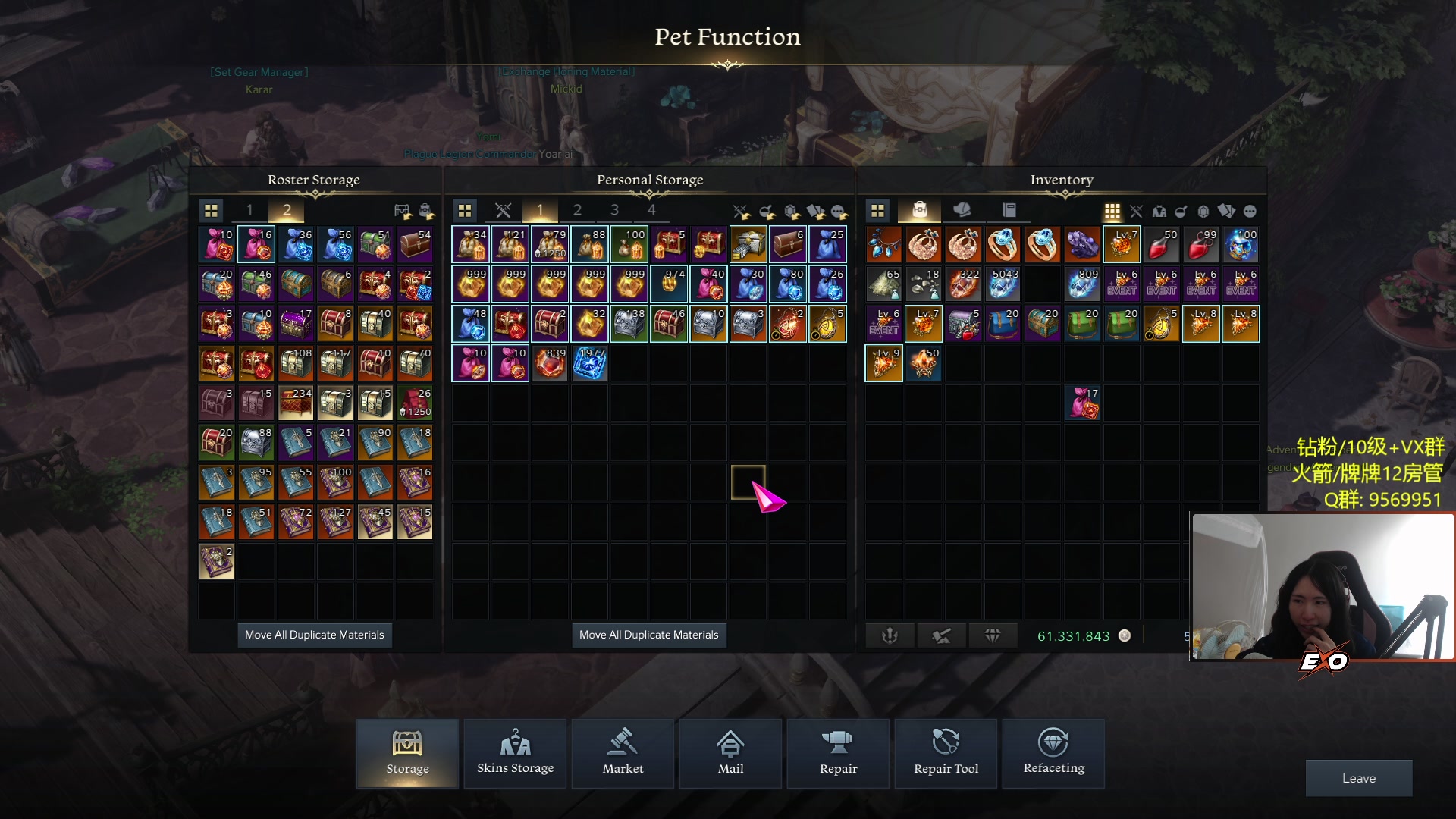 【2023-11-16 13点场】Raizy雪：【雪姐】镰刀来啦!!!!!!!!