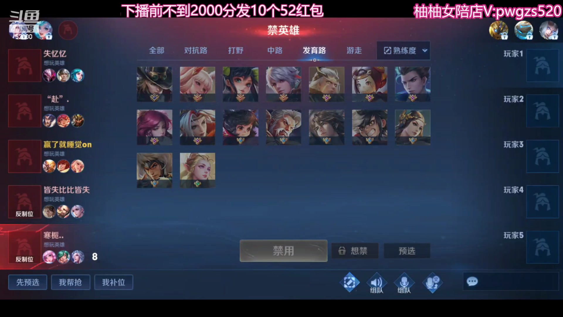 【2023-11-19 23点场】温柚：巅峰赛冲前10！冲冲冲