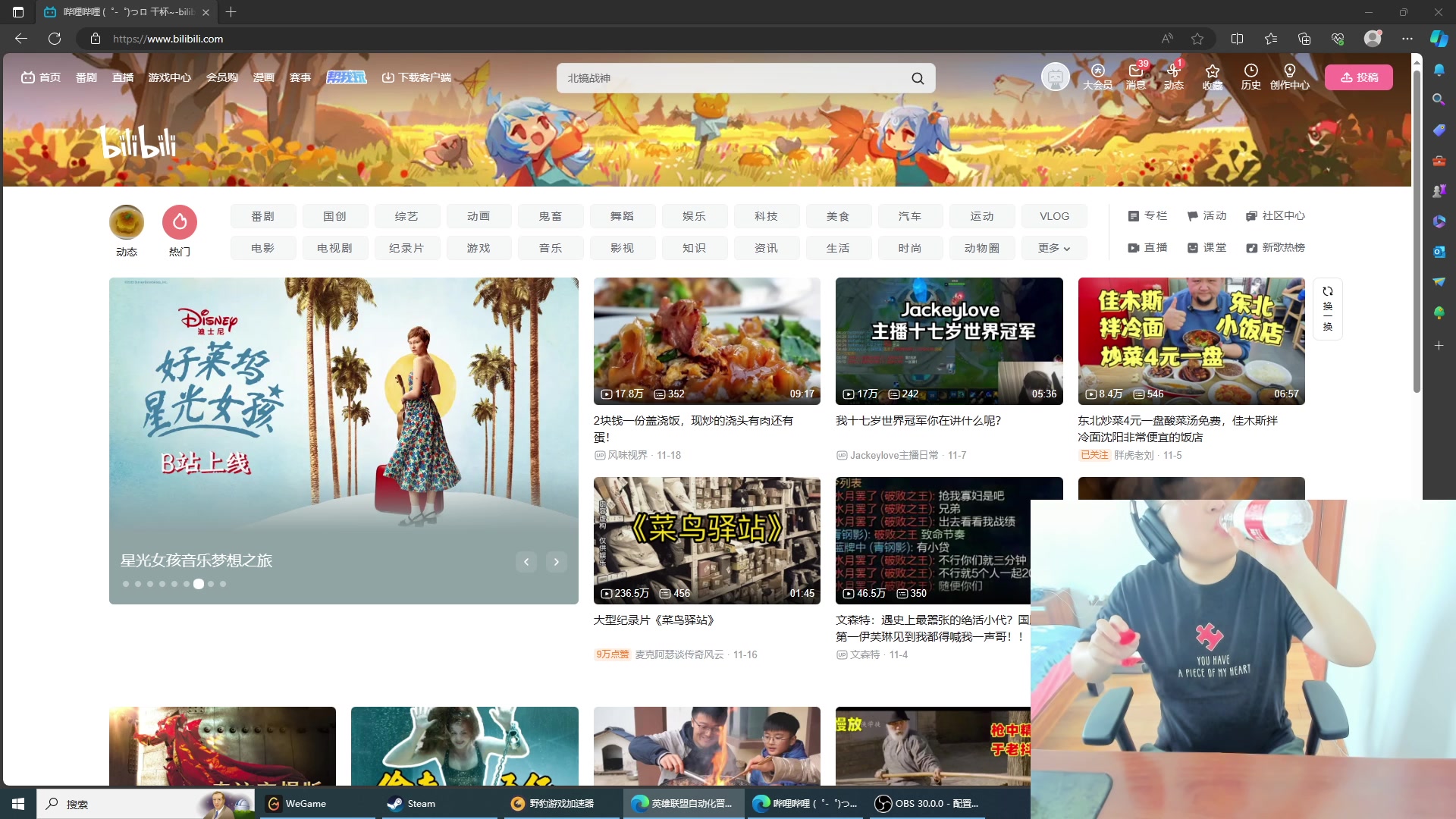 【2023-11-20 12点场】太原马超丶：今天上午要出去一趟