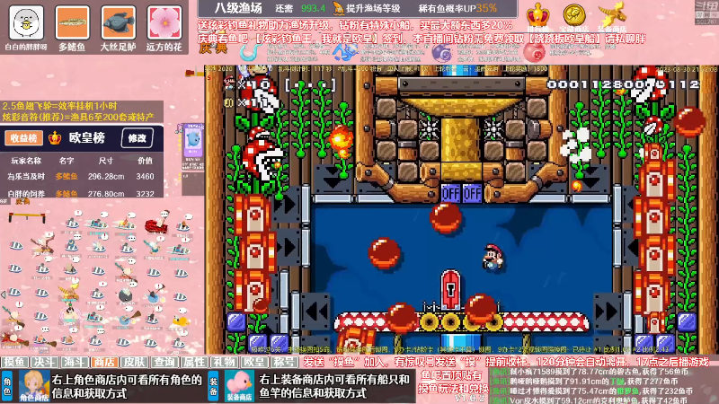 【从军】白白的胖胖呀的精彩时刻 20231120 07点场