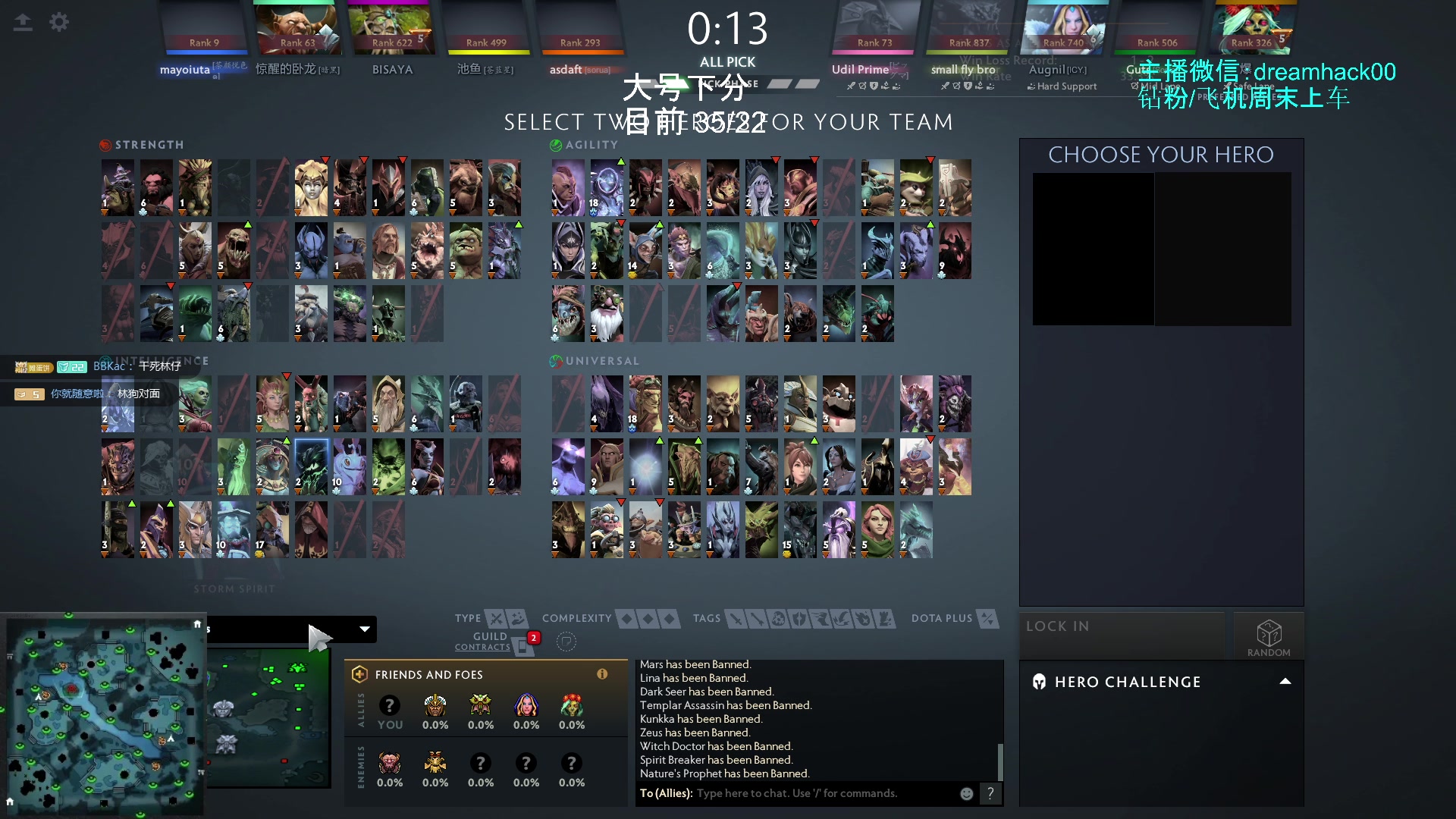 【2023-11-20 13点场】毛子dreamhacker：单排单排！！！  10143950