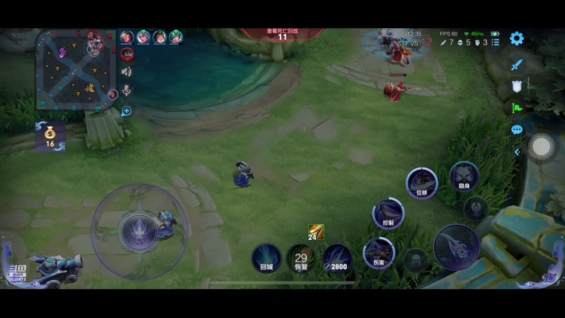 【2023-11-20 8点场】丶尛禹丶:王者荣耀S33赛季