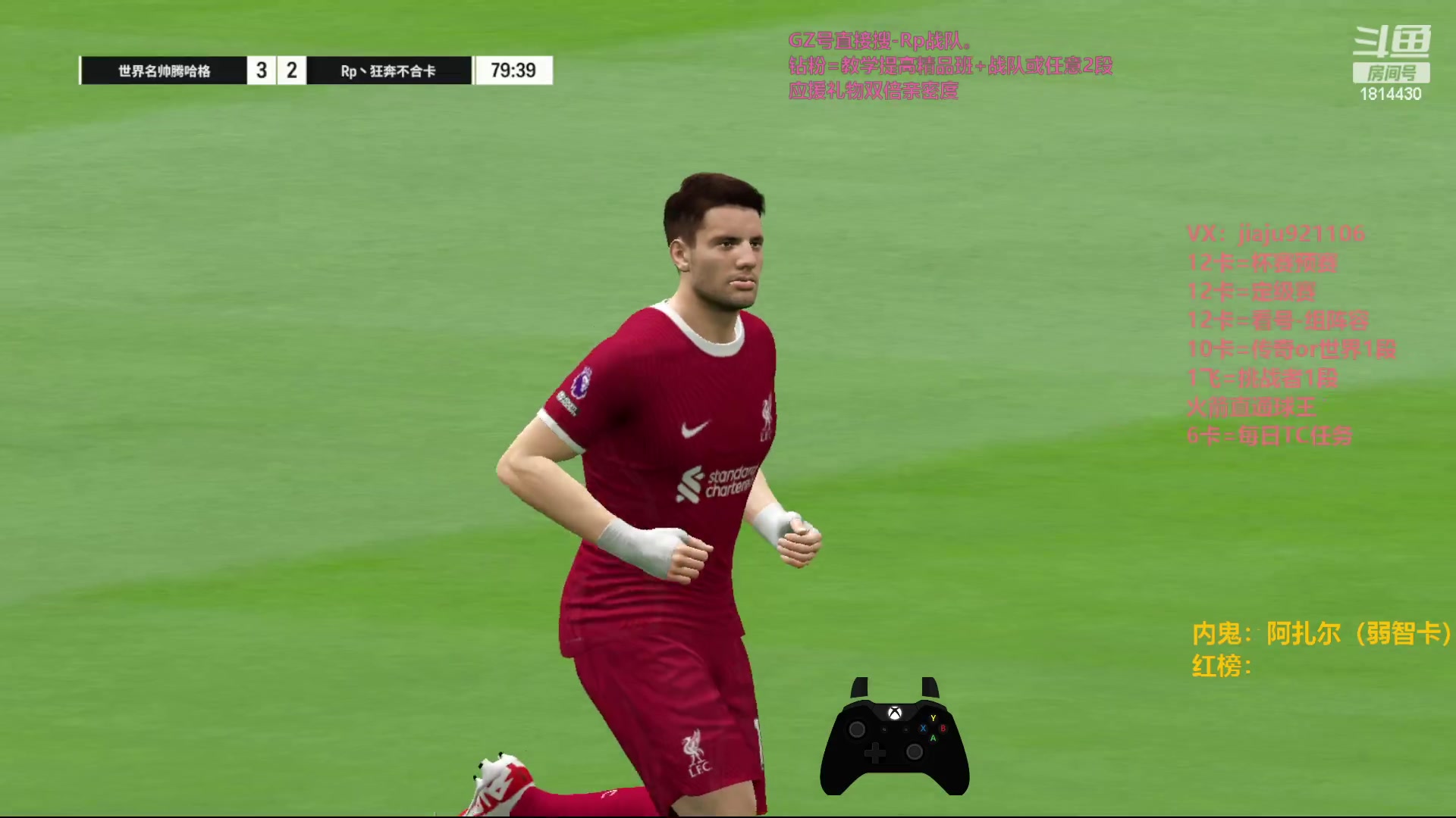 【2023-11-19 20点场】JiaJu就是我啊：你还不进来学习反击？