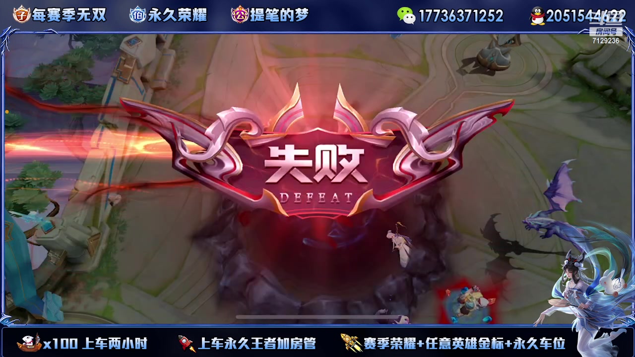 【2023-11-20 19点场】HK提笔：国服大哥携手二弟三弟连胜车