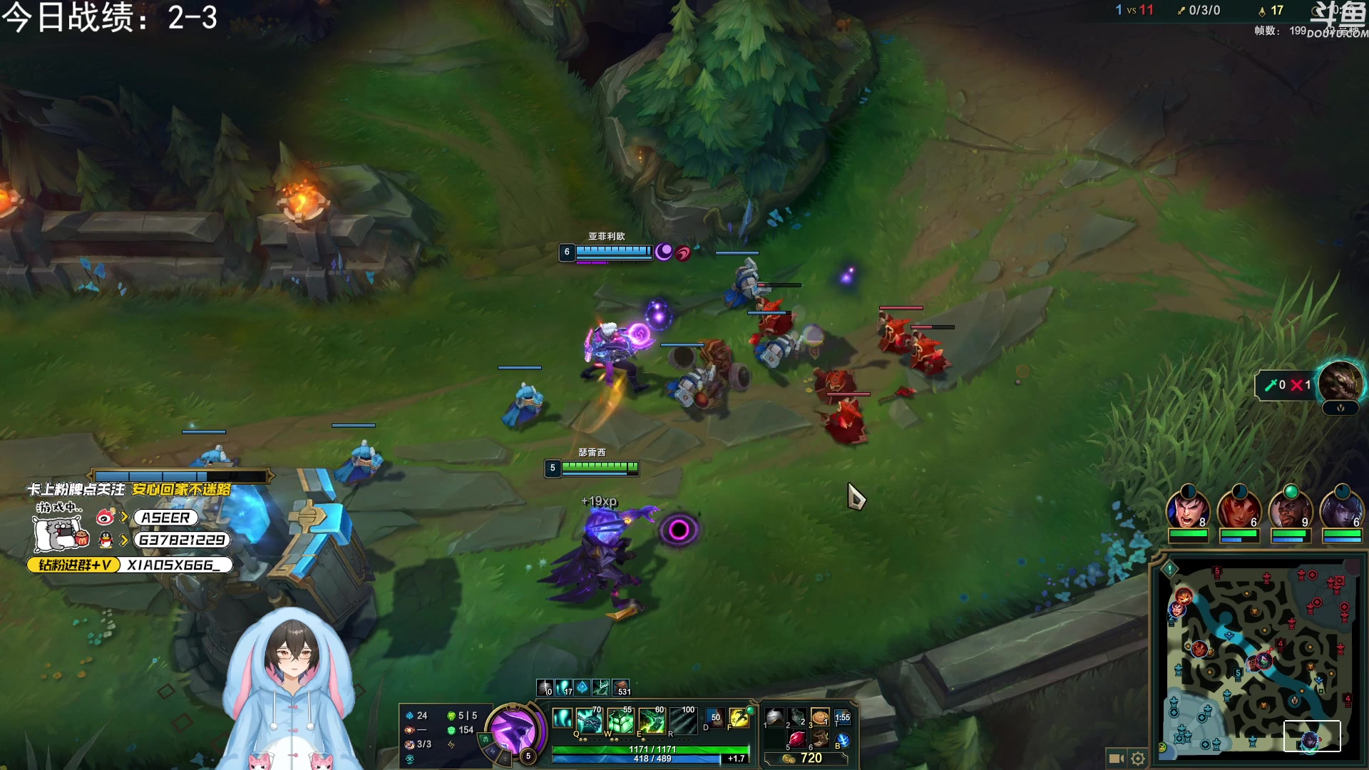 【2023-11-19 21点场】预言家lol：晚上好！韩服rank