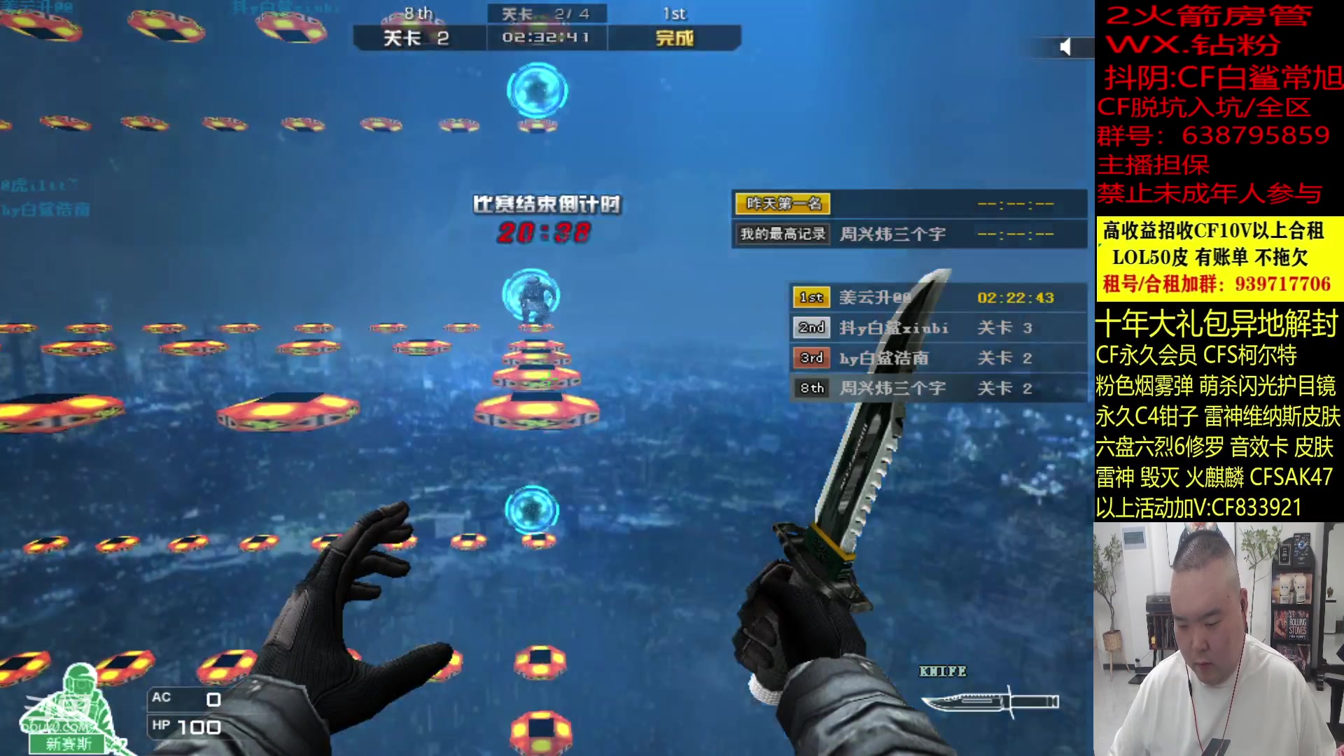 【2023-11-20 18点场】白鲨常旭DBQ：我本将心向明月！