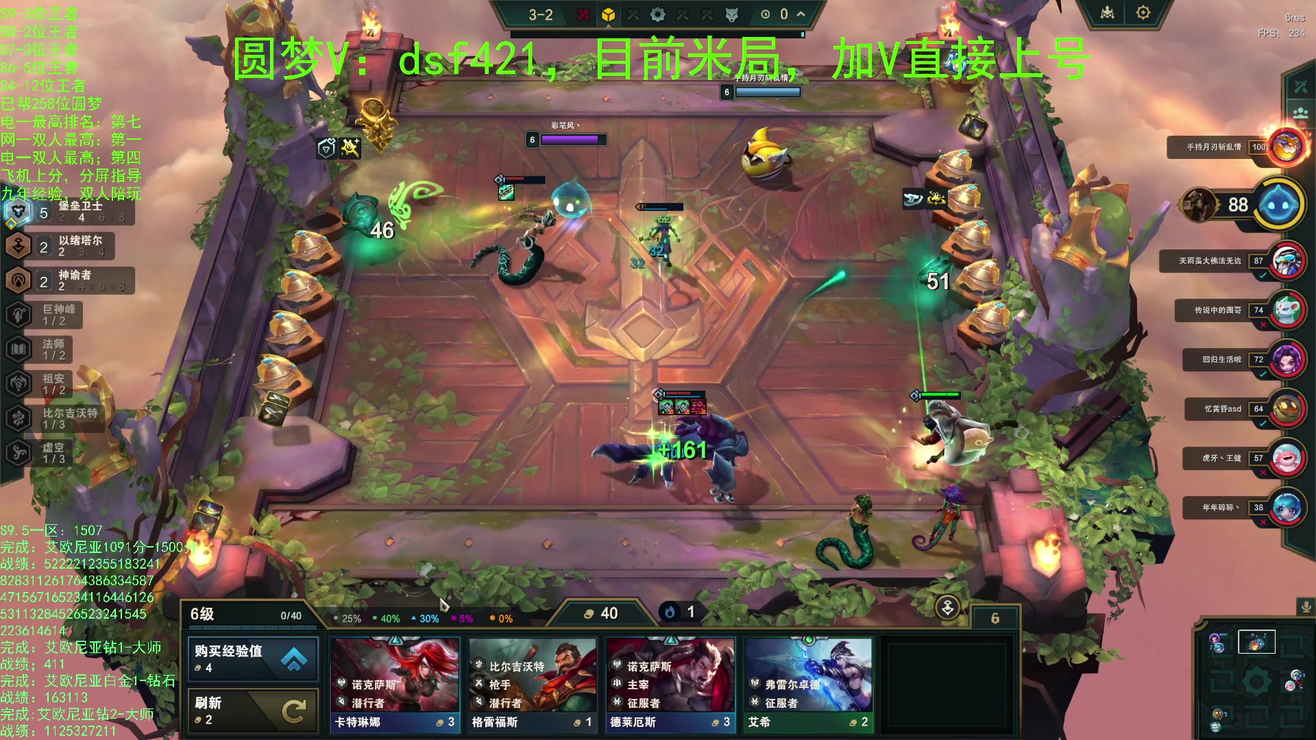 【2023-11-20 22点场】追风皇帝：上分进，在线圆梦，1507分