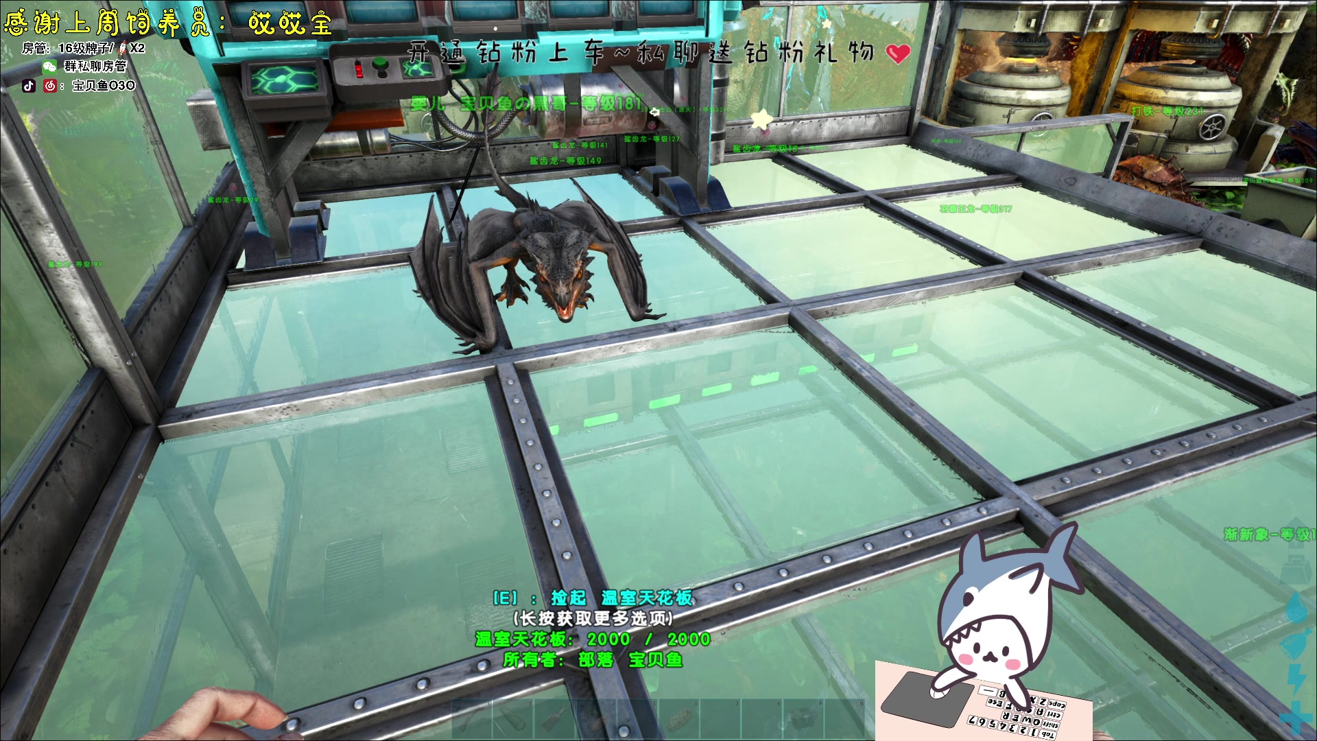 【2023-11-20 19点场】宝贝鱼O3O：冷就一个字我只说一次 剩下的全用鼻涕代替