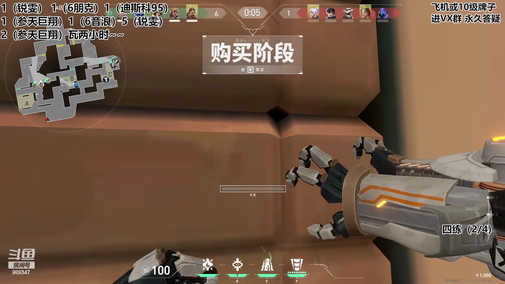 【2023-11-18 14点场】逝去zzz：瓦两小时~~~