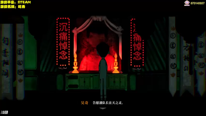【2023-11-20 17点场】秋山澪Mio丶：新游试玩：吃香
