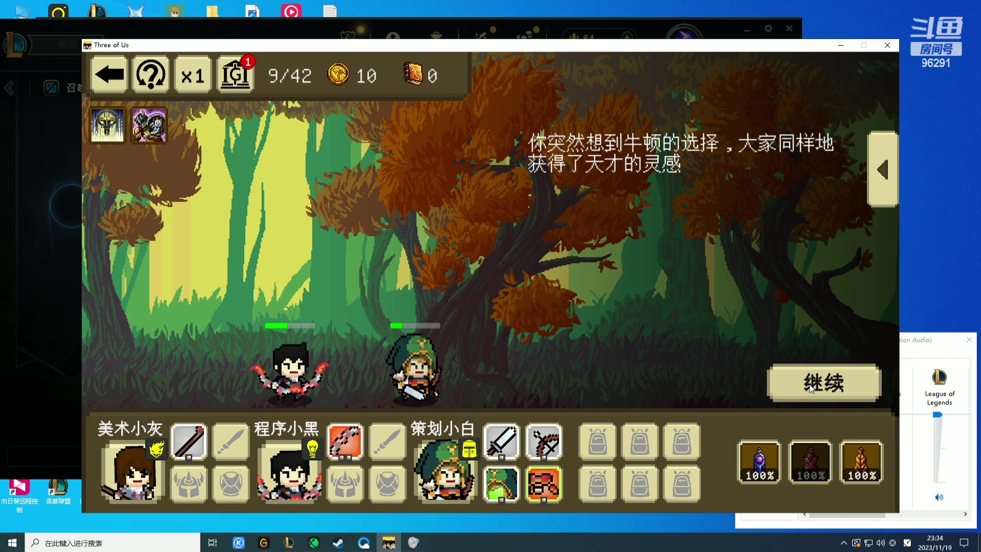 【2023-11-19 22点场】东北大鹌鹑：东北大鹌鹑 恐怖如斯