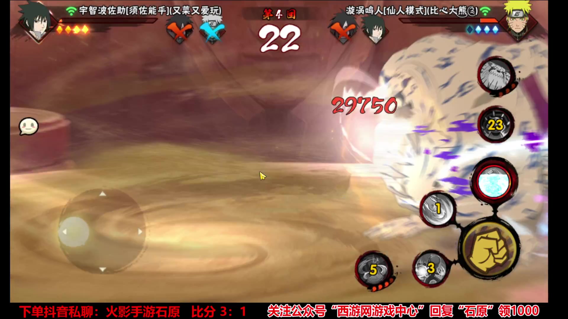 【2023-11-20 14点场】爱吃鱼的石原：石原：全随机超影！