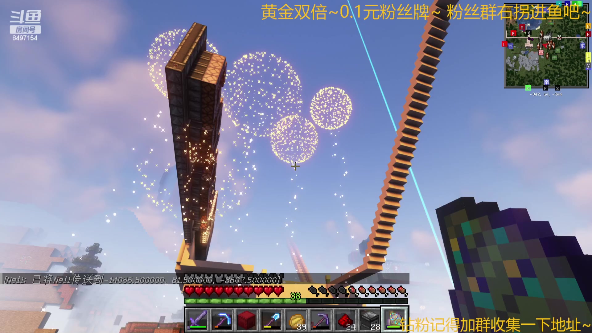 【2023-11-19 22点场】WE丶994：启动！黄金双倍+一毛粉丝牌~