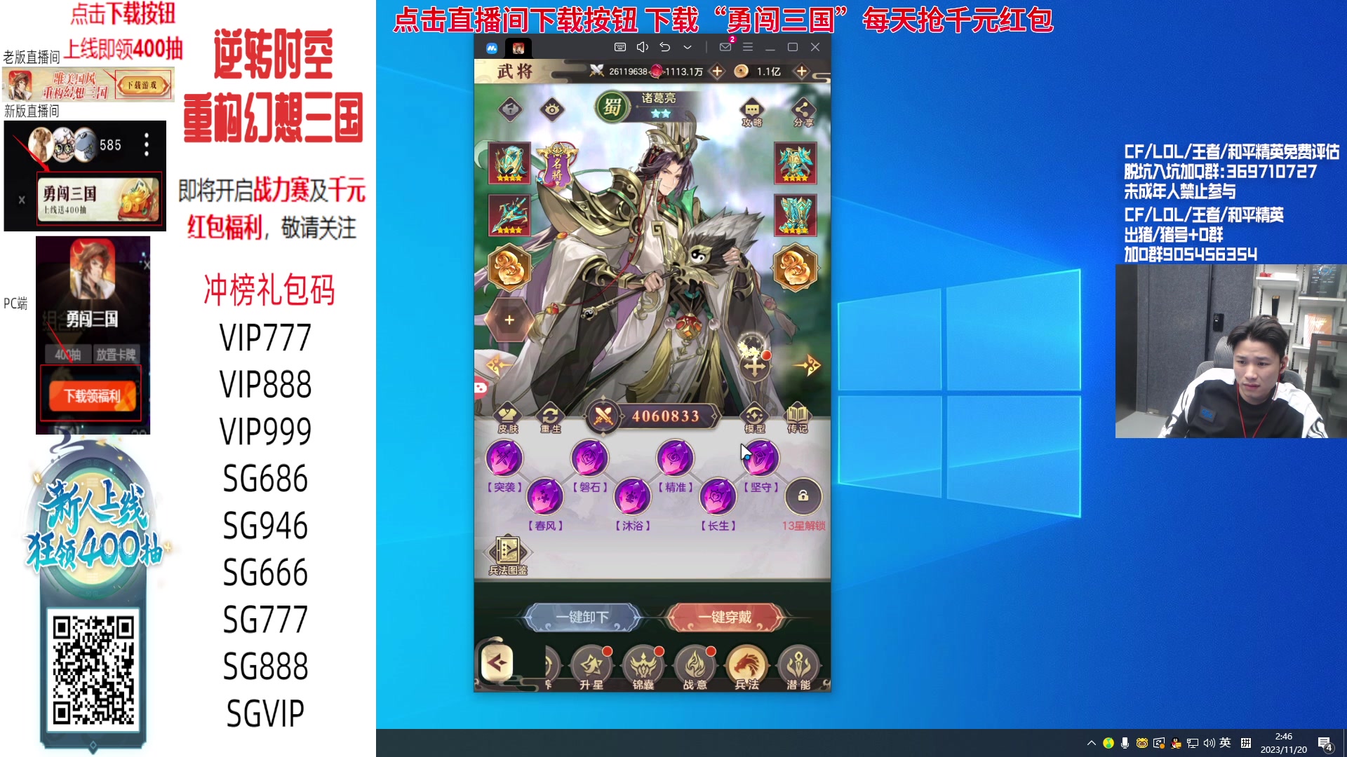 【2023-11-20 02点场】KZ石头丶：卧薪尝胆杯决赛   KZ加油！