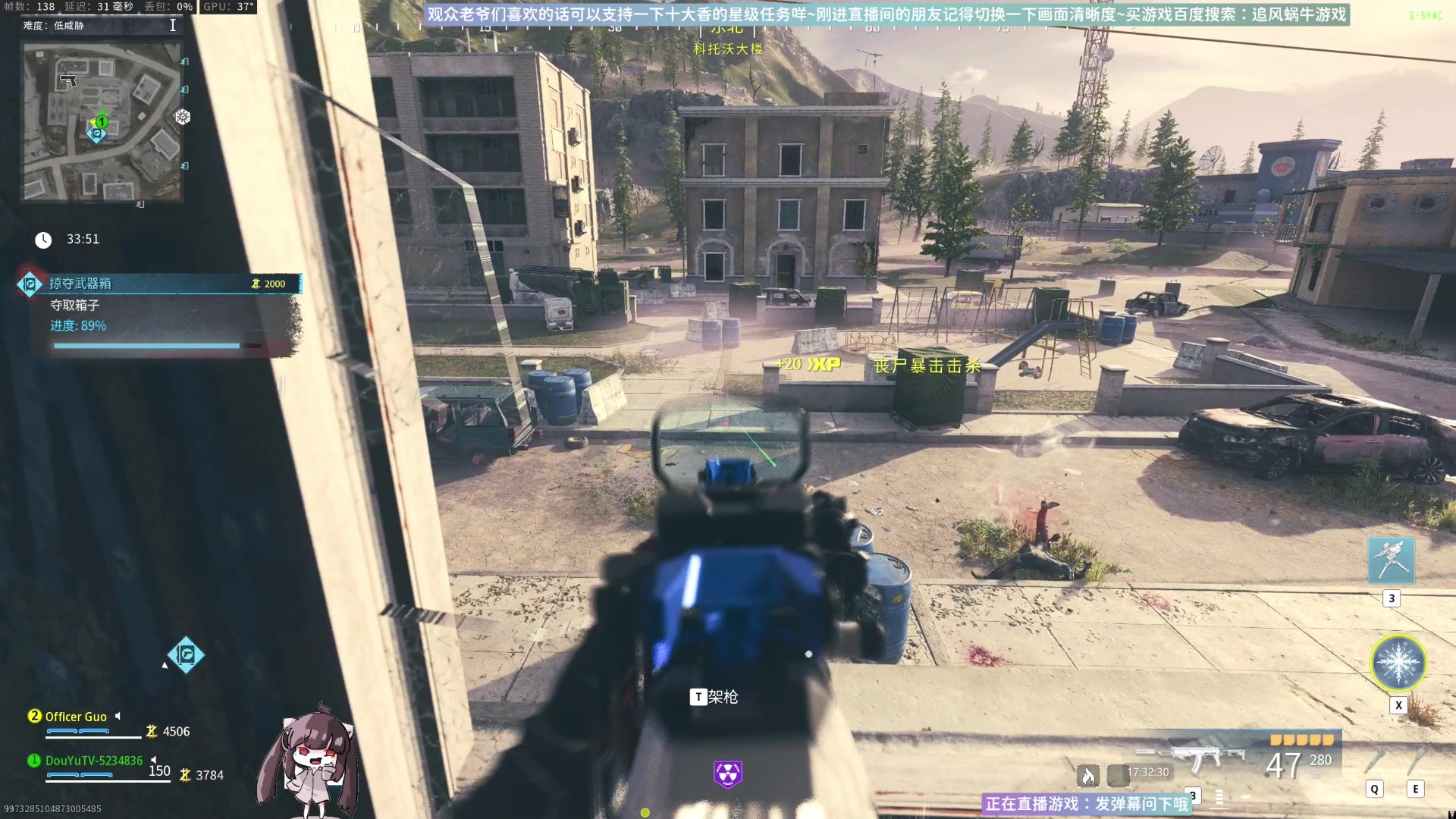 【2023-11-17 17点场】Biu十香：✨斗鱼第一画质✨萌新入坑日常✨逃离塔科夫