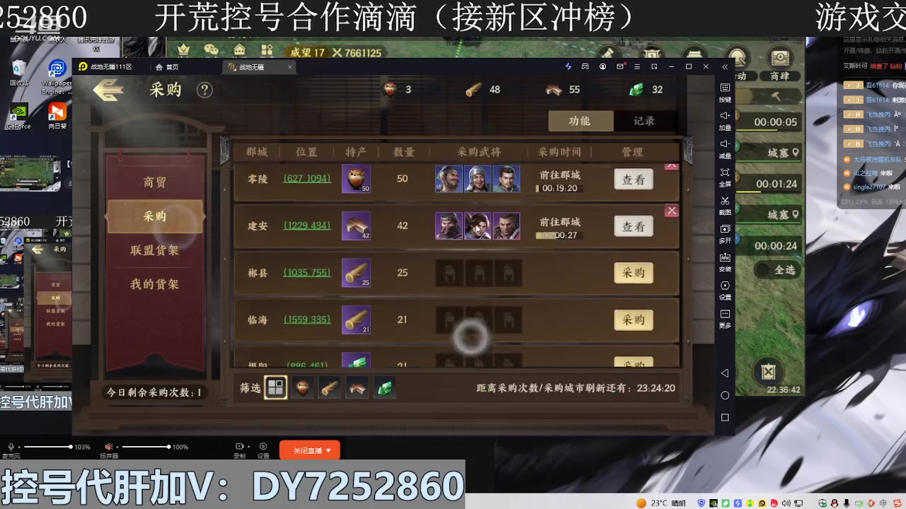 【2023-11-19 21点场】钱某剑指苍天：【钱某】专业控号冲榜