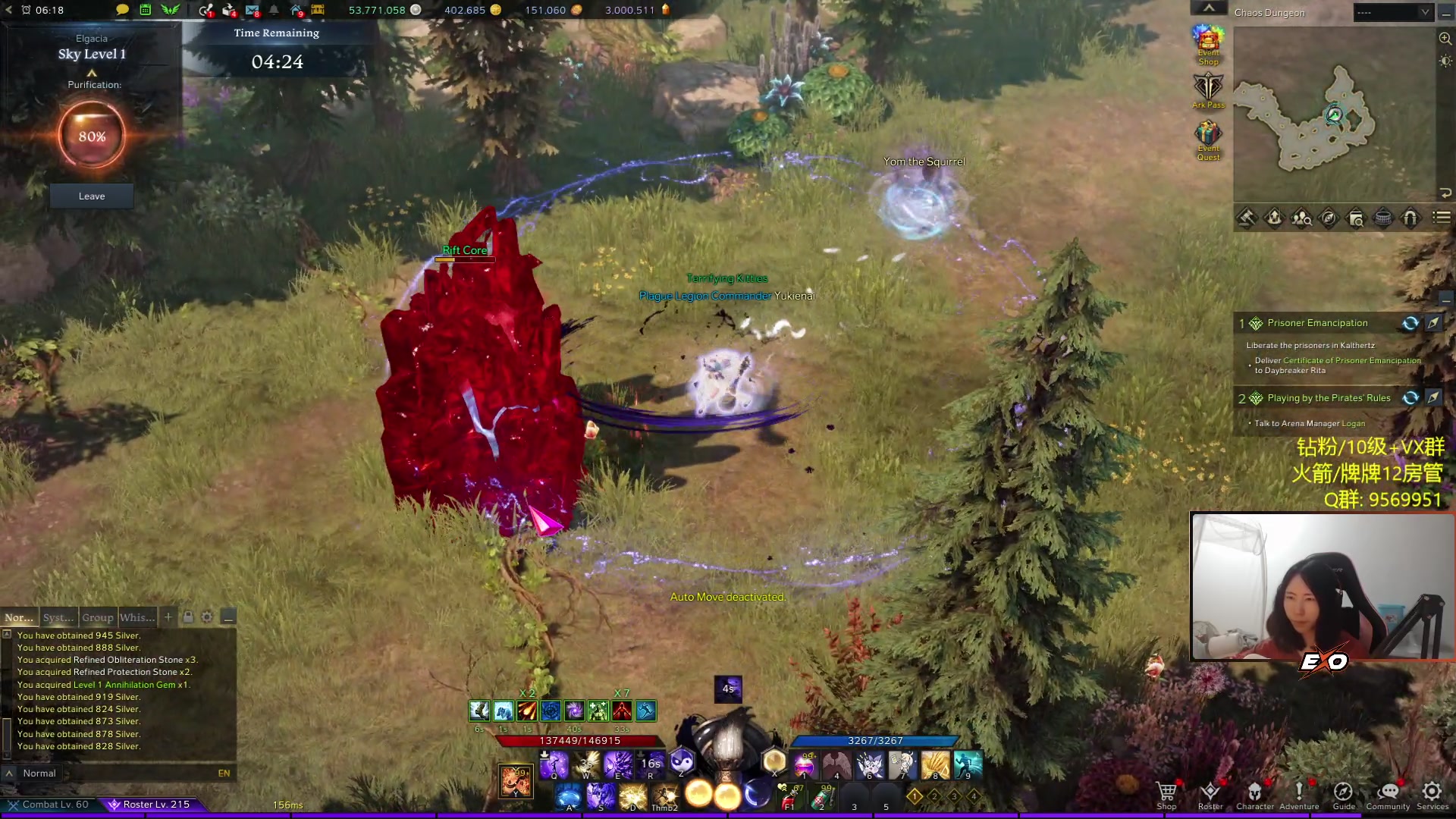 【2023-11-11 21点场】Raizy雪：~方舟高玩~