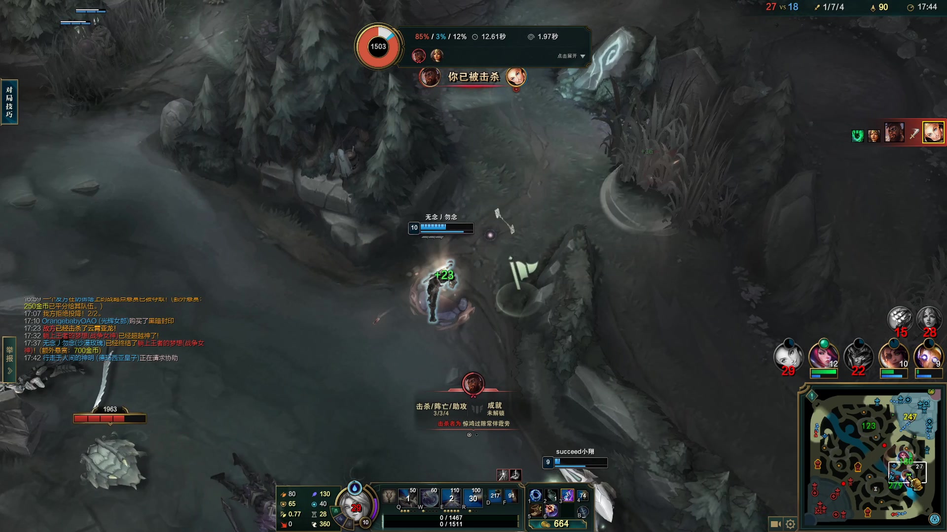 【2023-11-19 23点场】OrangebabyOAO：双倍卡拉-0-