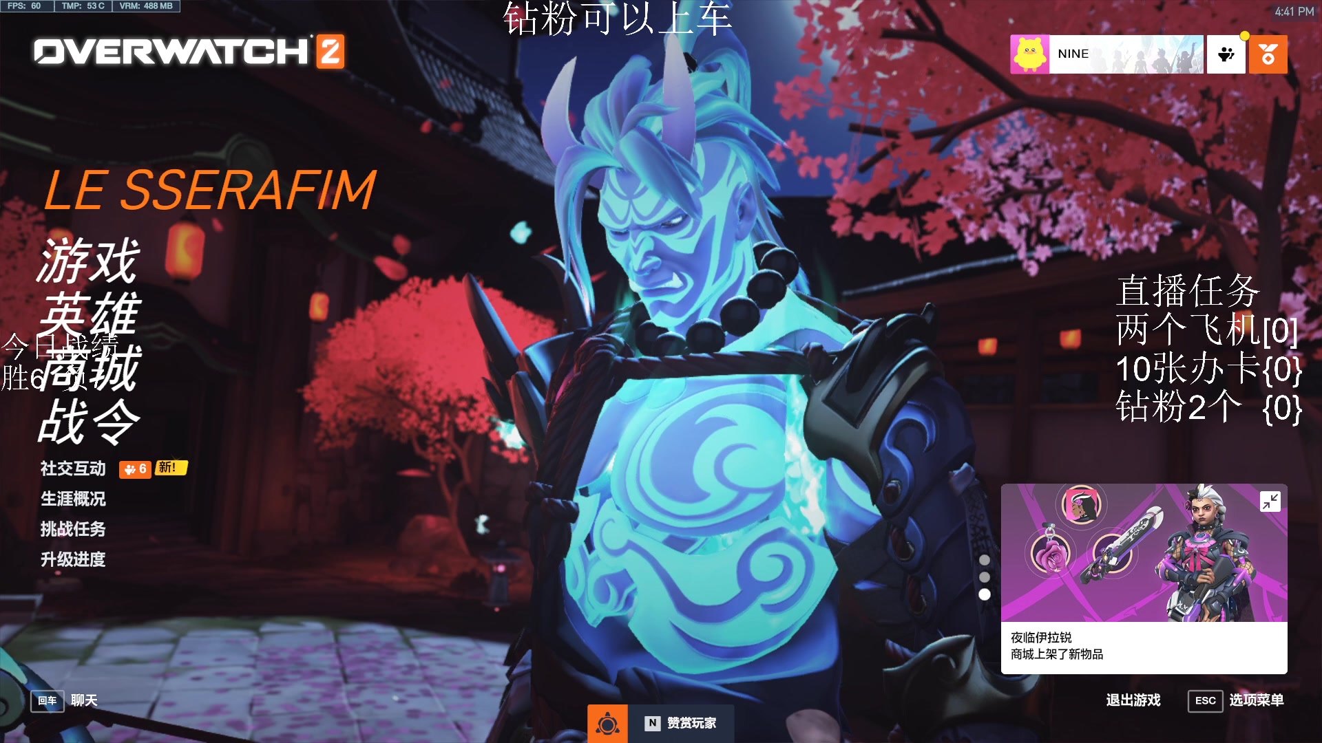 【2023-11-19 16点场】乌鸦LK：亚服前十长枪爆杀流艾什