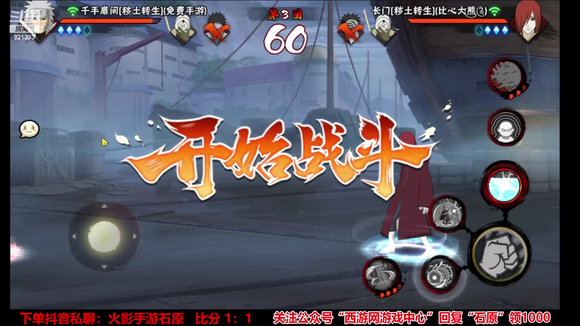 【2023-11-20 16点场】爱吃鱼的石原：石原：全随机超影！